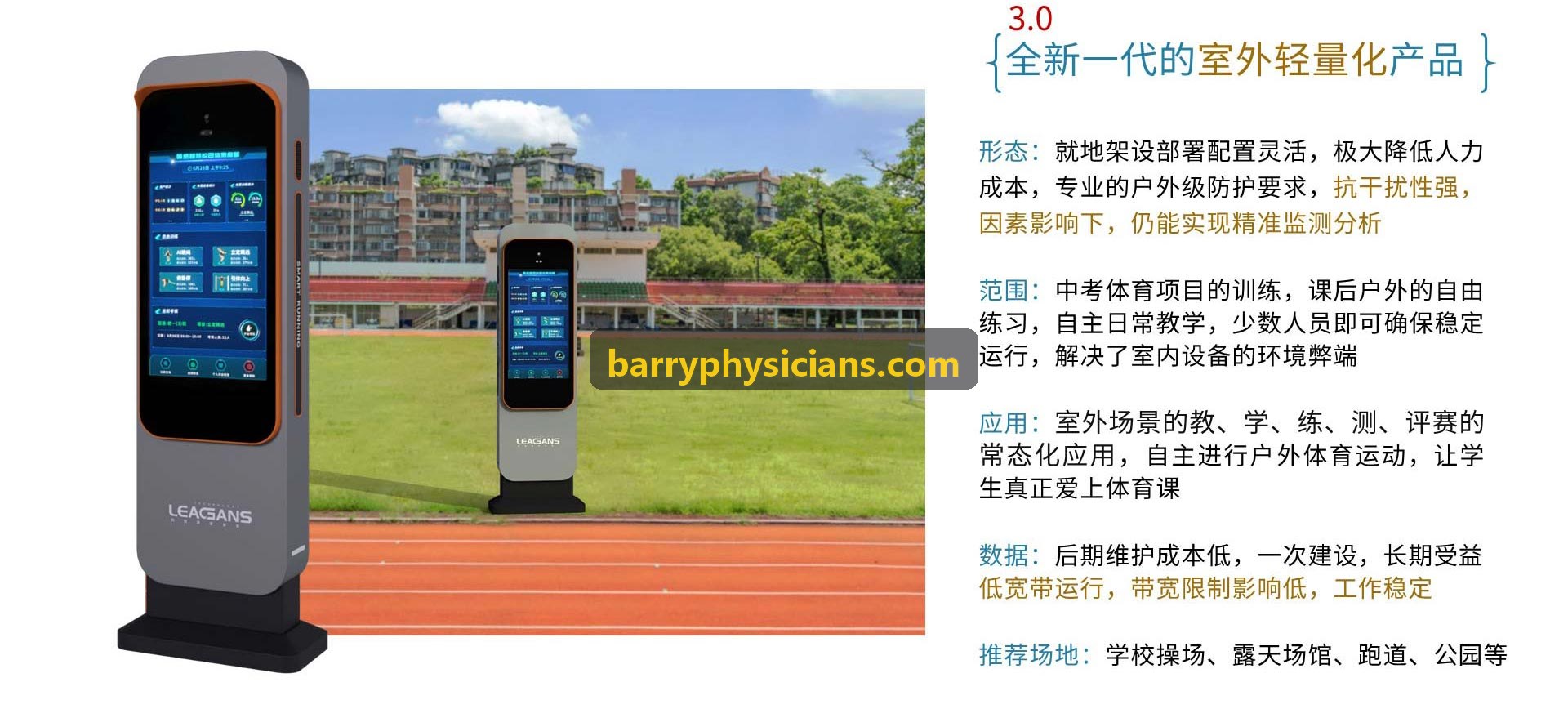 羽毛球俱乐部与赛事积分系统落地案例