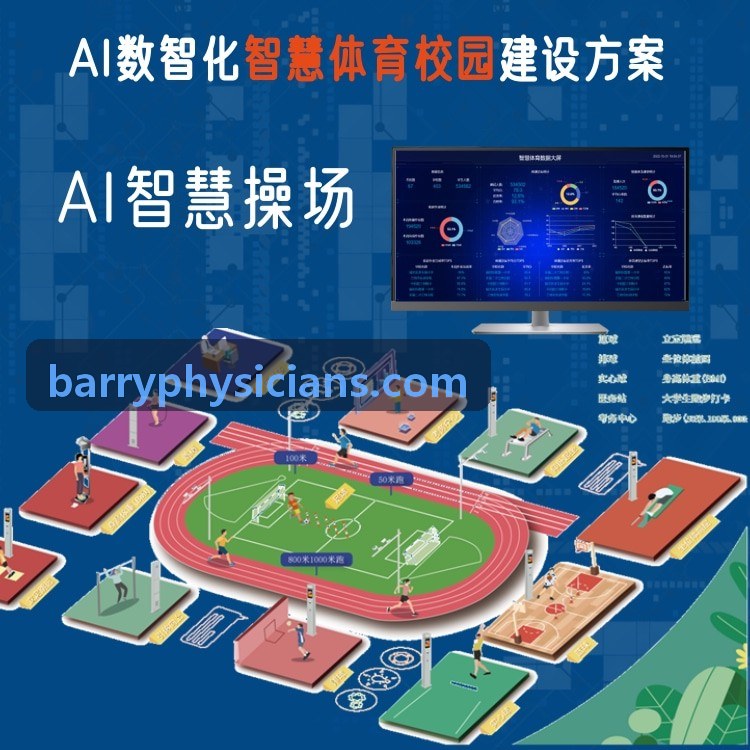 ZUNLONG赛事平台前台一体化收银与出入闸机